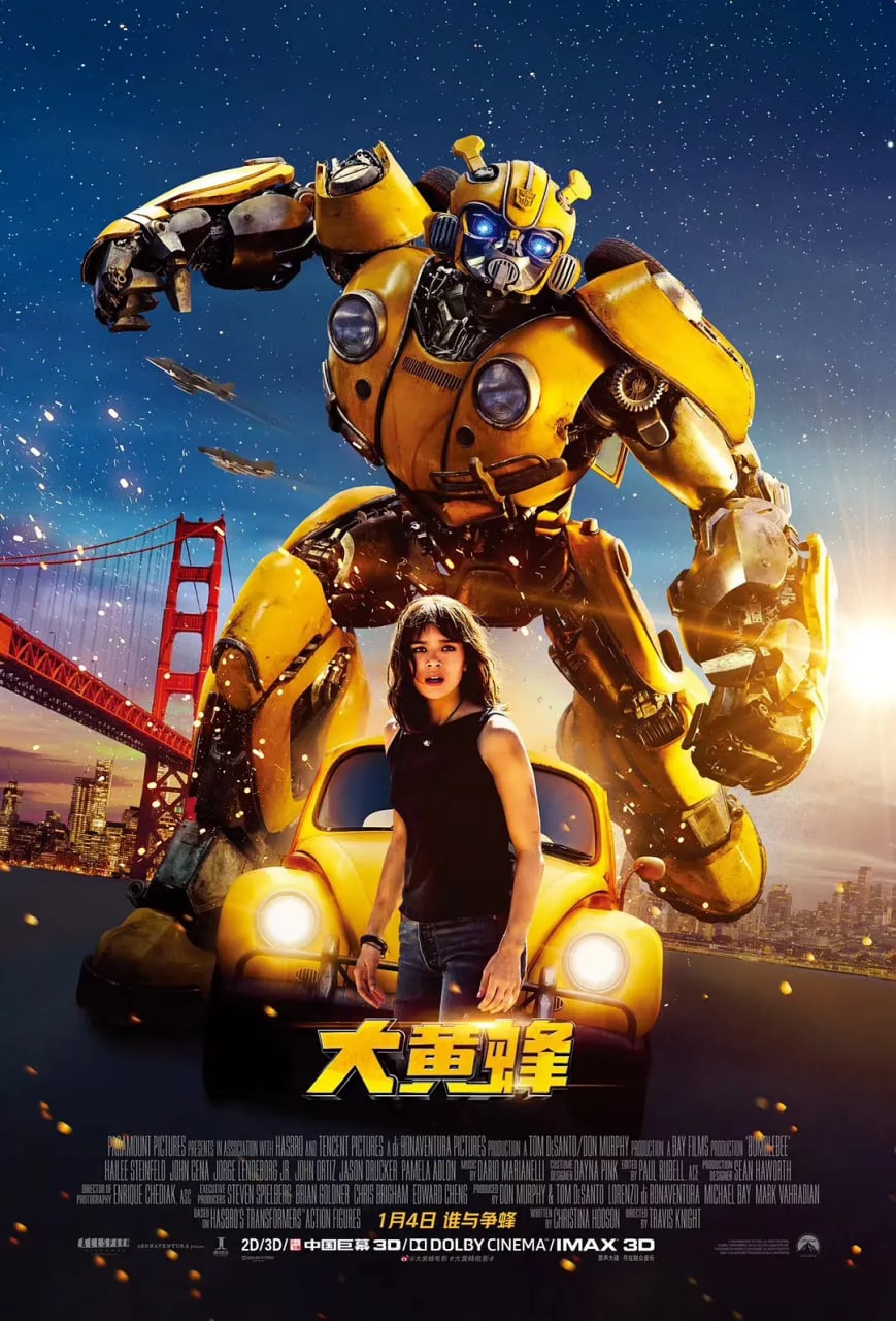 大黄蜂 Bumblebee‎ (2018)  1.98G